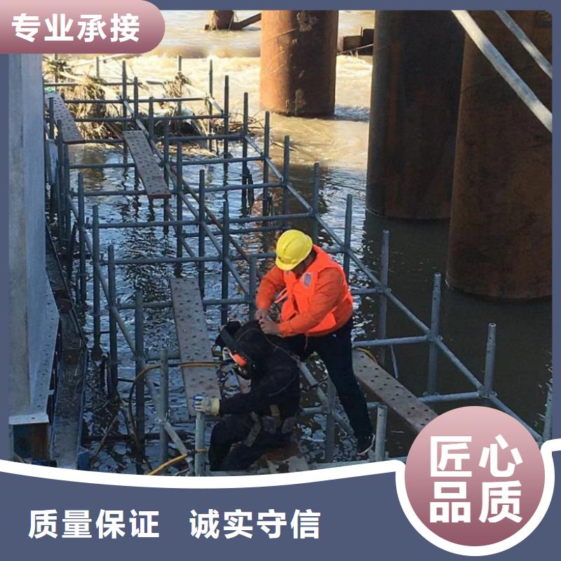 潜水工程_水下打捞救援队讲究信誉价格公道