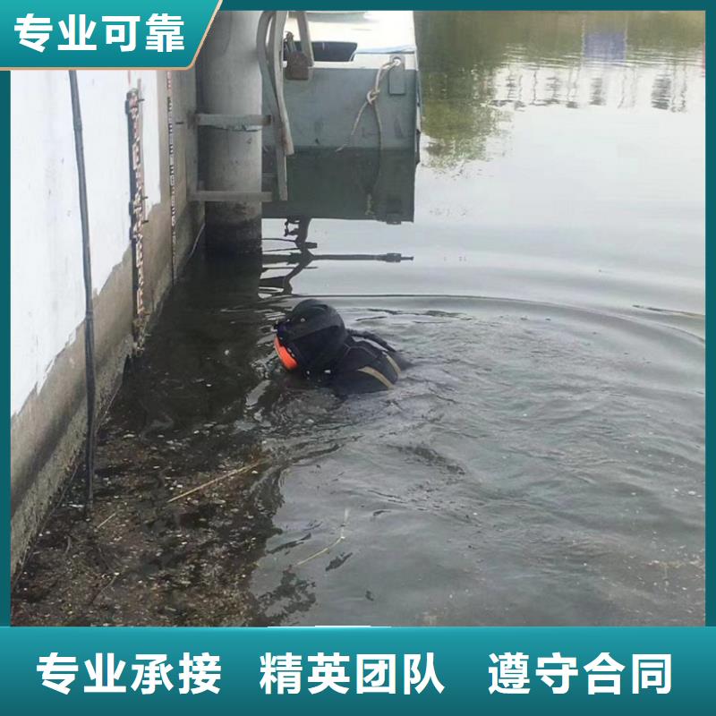 潜水工程水下拆除工程专业品质高品质