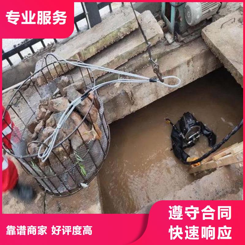 潜水工程_水下清理售后保障多年经验