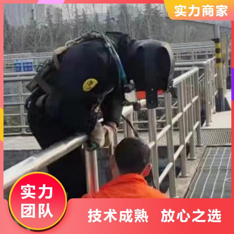 潜水工程潜水作业施工24小时为您服务当地生产厂家