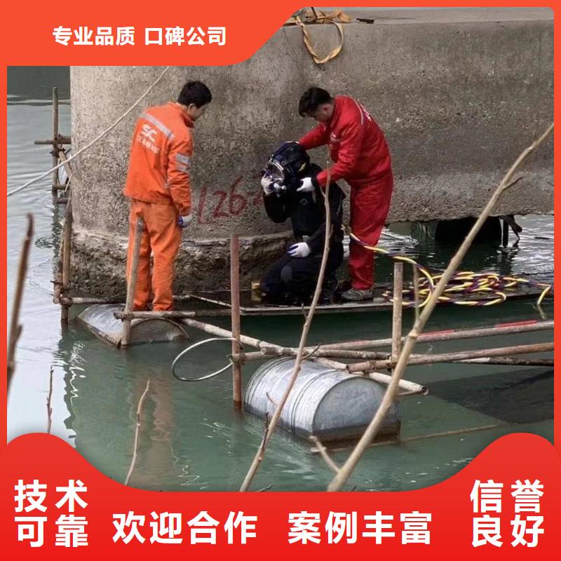水下维修本地潜水搜索团队品质好信誉保证