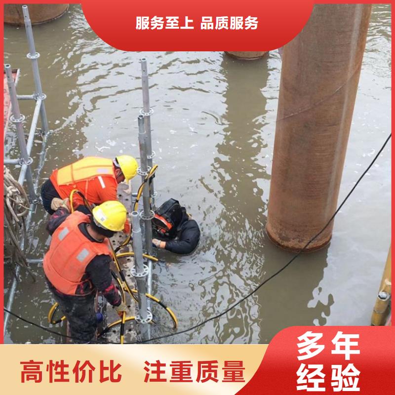 水下维修水下清障高品质当地货源