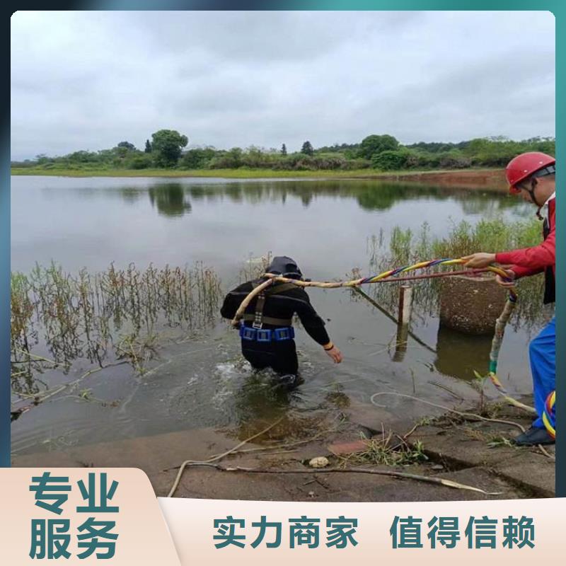 【水下维修】_潜水作业施工质量保证品质优