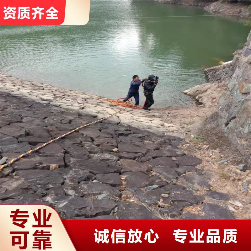 水下维修水下设施建设品质优欢迎询价