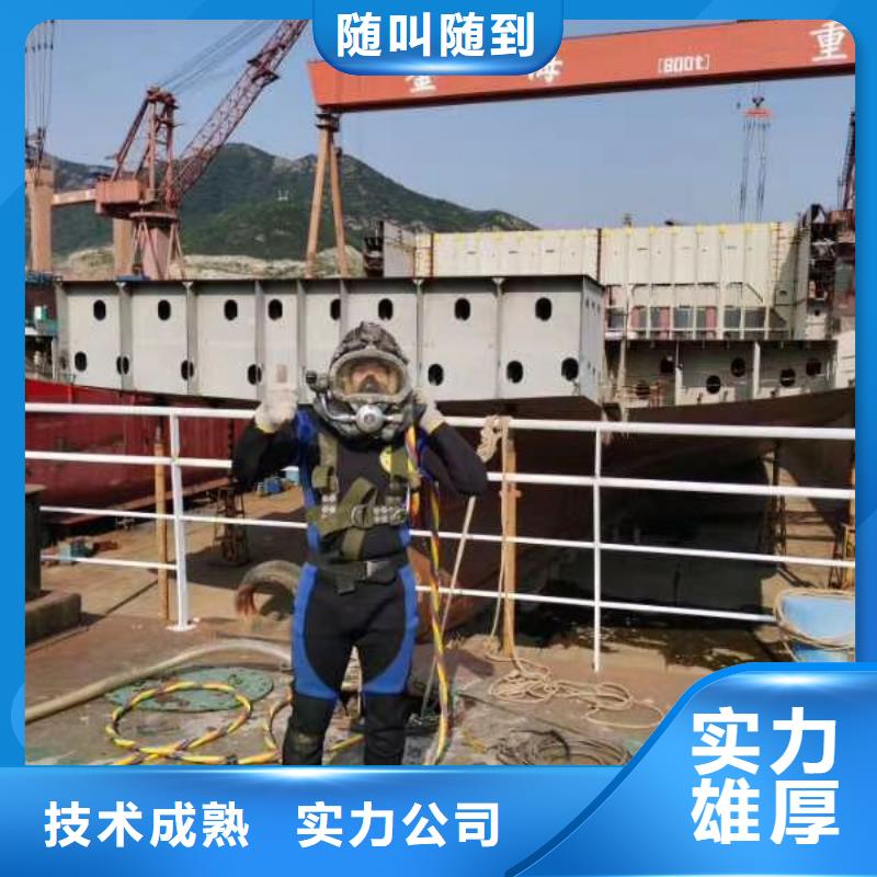 水上浮吊船潜水作业施工专业承接2024专业的团队