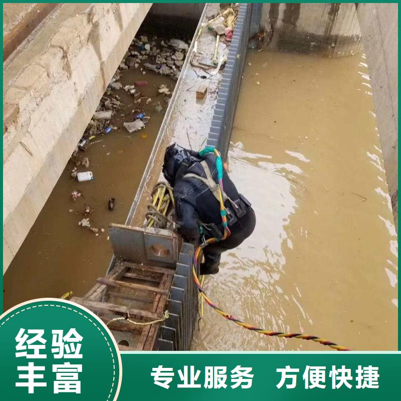 潜水员_【水下设施建设】注重质量承接