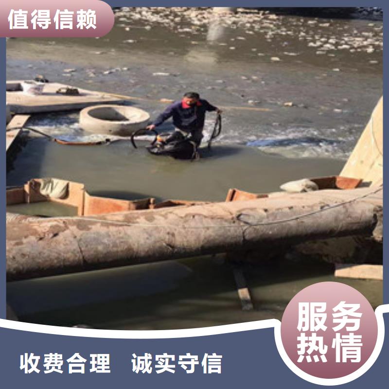 潜水员【潜水作业施工】技术精湛一站式服务