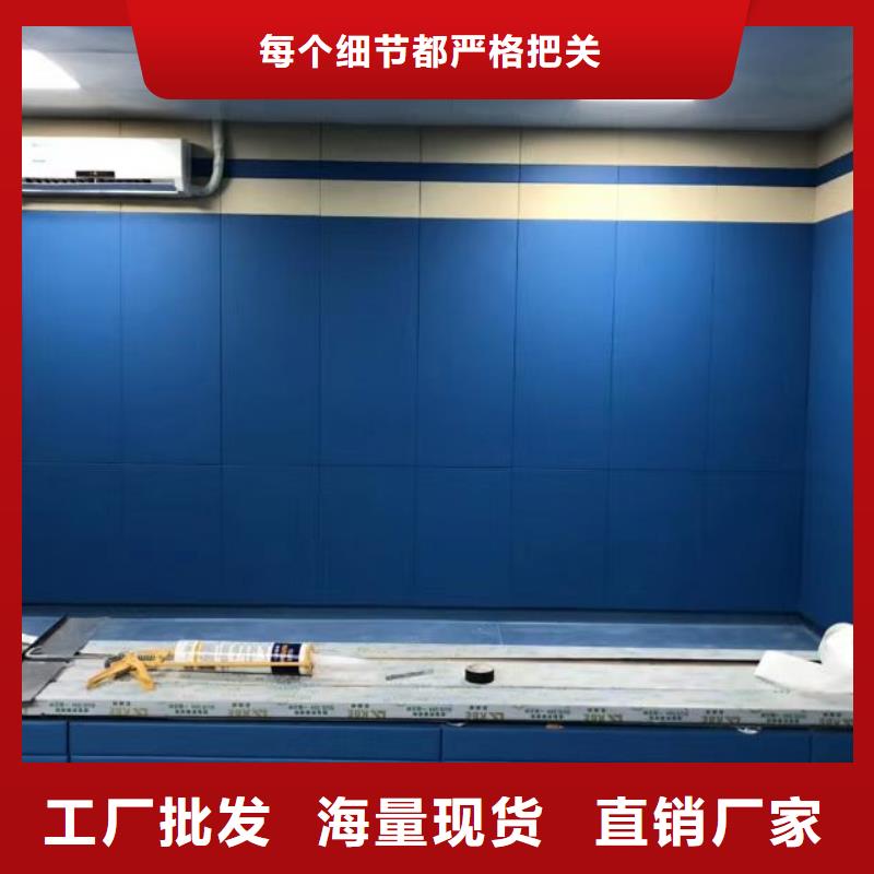 软包吸音板吸声体设计合理质量上乘