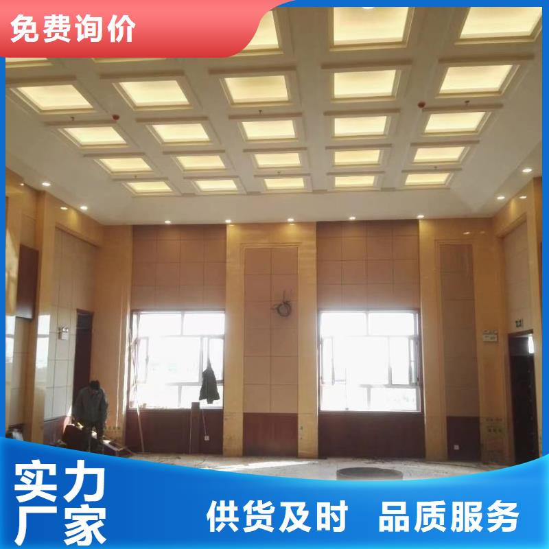 防撞吸音板空间吸声体一个起售质检严格