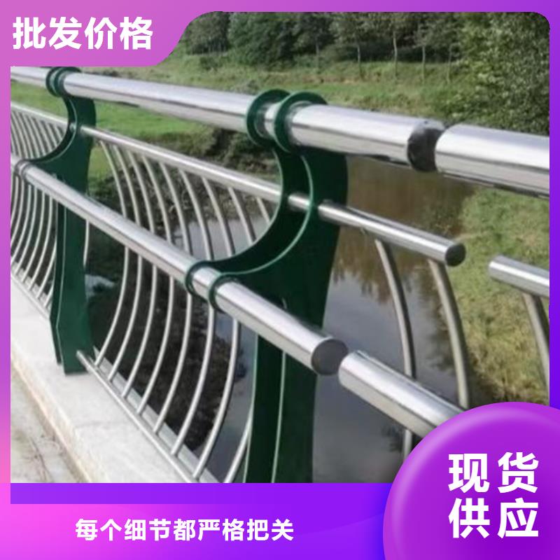 不锈钢护栏【桥梁栏杆厂】一对一为您服务同城生产厂家