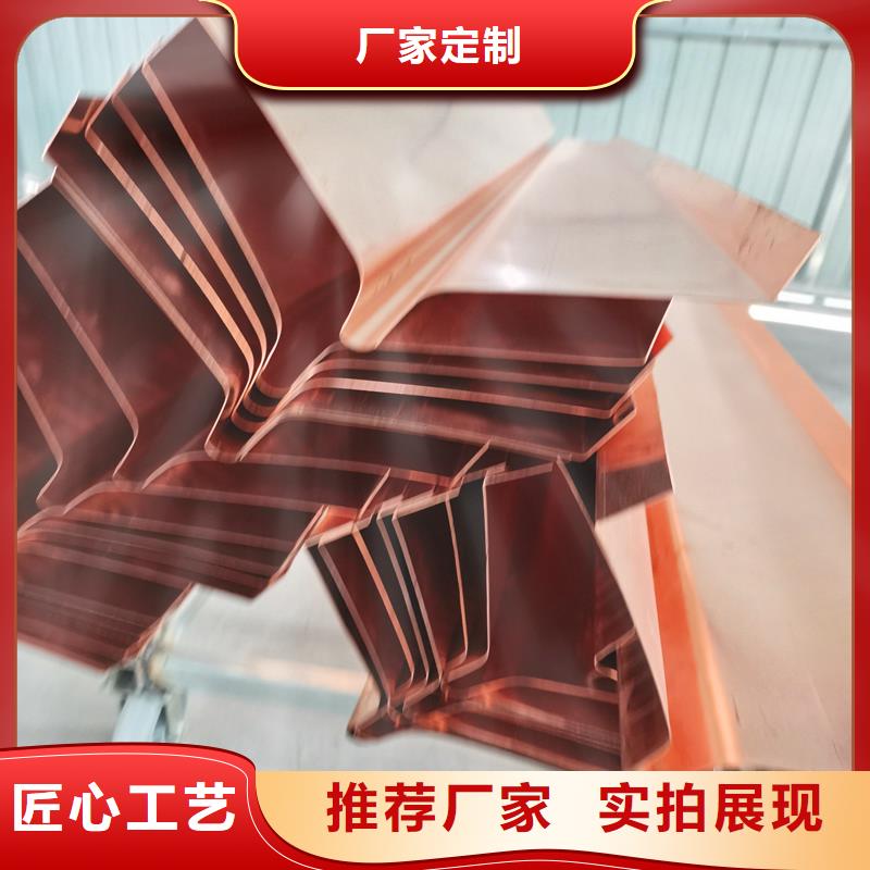 ?高品质紫铜止水片隧道防水抗压耐用信息价格同城供应商