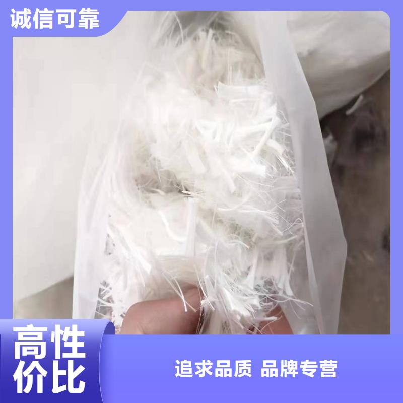 混凝土抗裂纤维在线报价价格同城供应商
