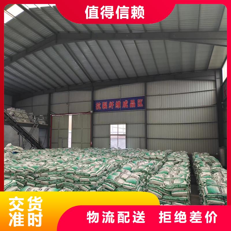 聚丙烯纤维聚丙烯纤维生产厂家质量牢靠当地货源