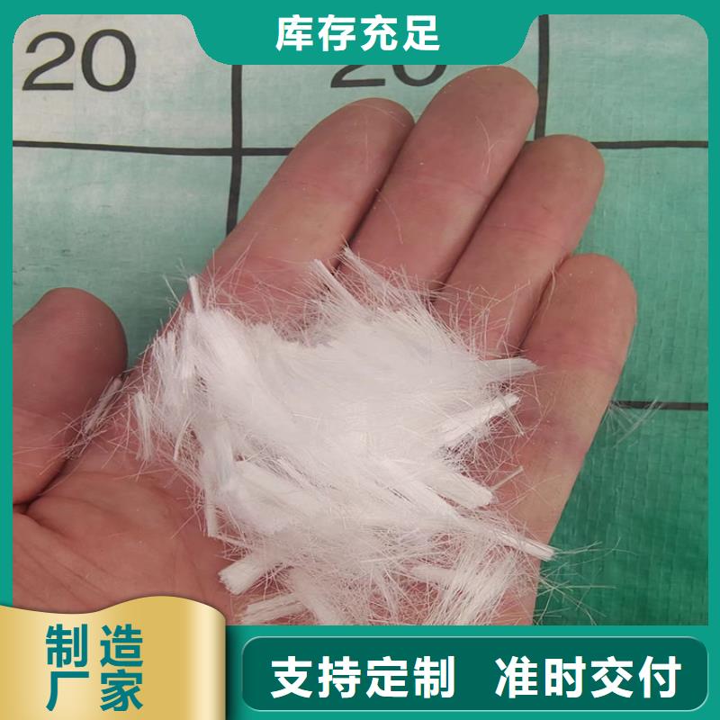 聚丙烯腈纤维可定制厂家出货及时