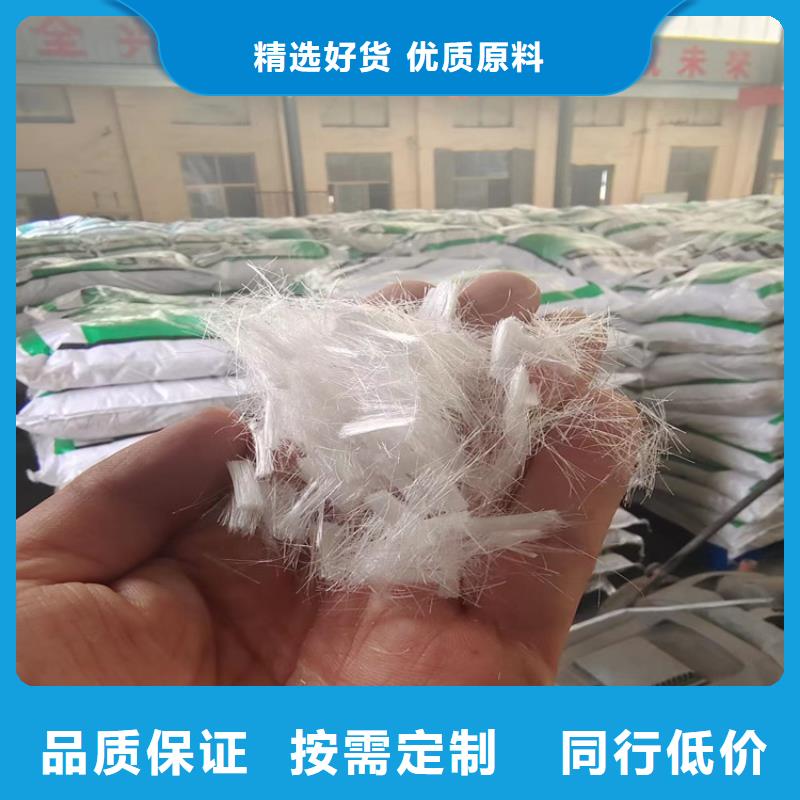 【聚丙烯纤维_砂浆混凝土纤维用品质赢得客户信赖】同城制造商