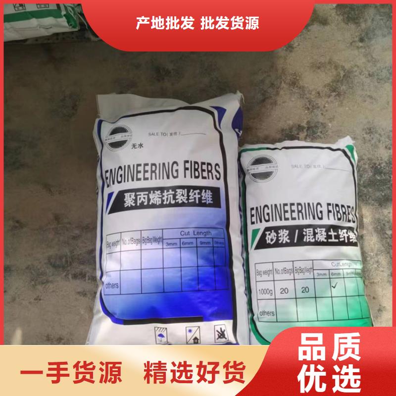 聚丙烯腈纤维货真价实多少钱一吨24小时下单发货