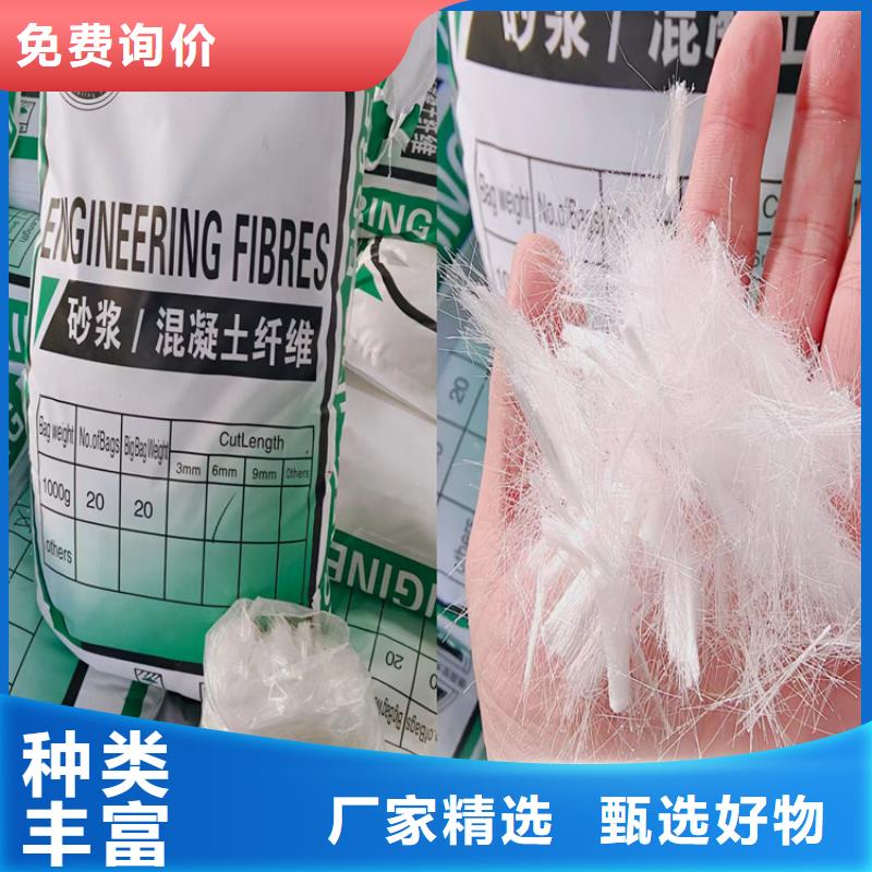 砂浆混凝土纤维实体厂家价格出货快