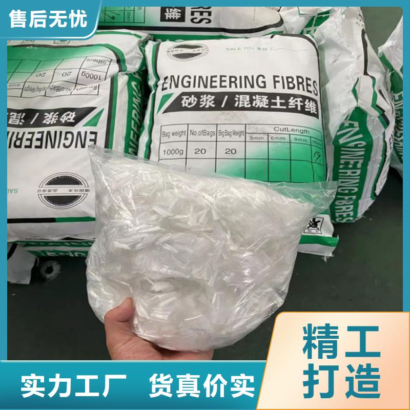聚丙烯纤维聚丙烯网状纤维海量现货直销实力大厂家