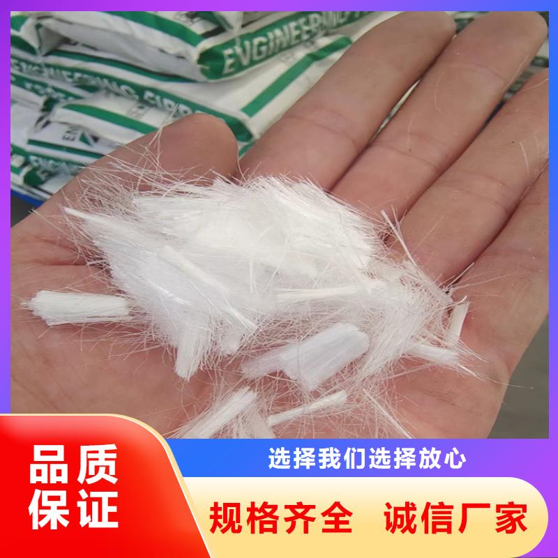 聚丙烯纤维常用指南厂家当地厂家
