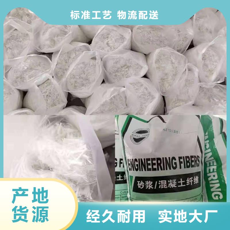 聚丙烯网状纤维型号齐全厂家当地生产商