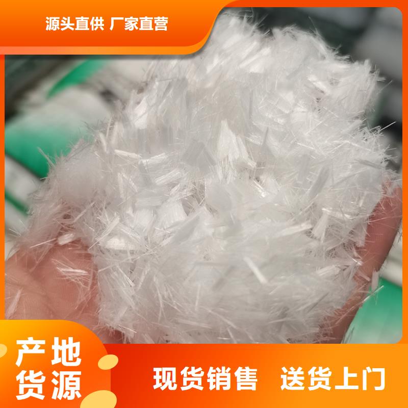 聚丙烯纤维种植基地厂家本地品牌