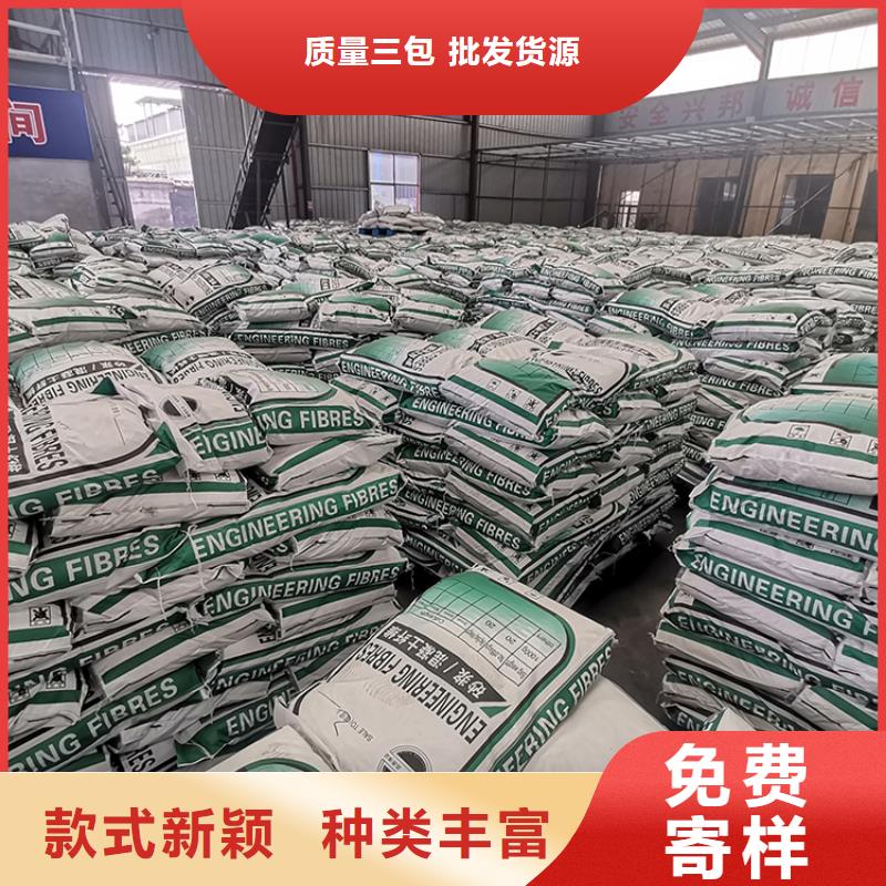 聚丙烯腈纤维了解更多价格同城品牌