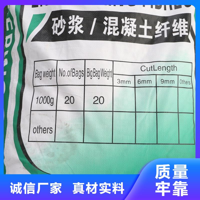 陵水县聚丙烯腈纤维厂家直供价格本地制造商