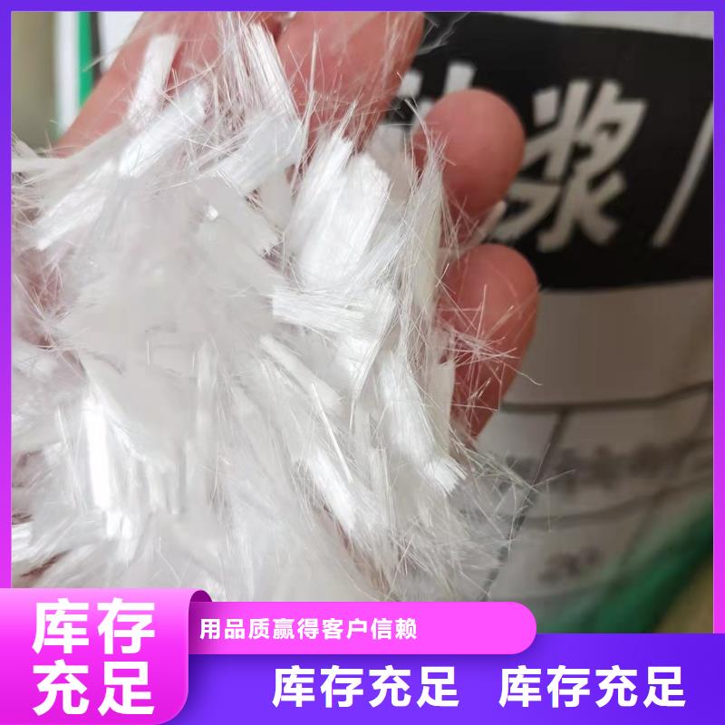 万宁市聚丙烯抗裂纤维价格厂家生产安装