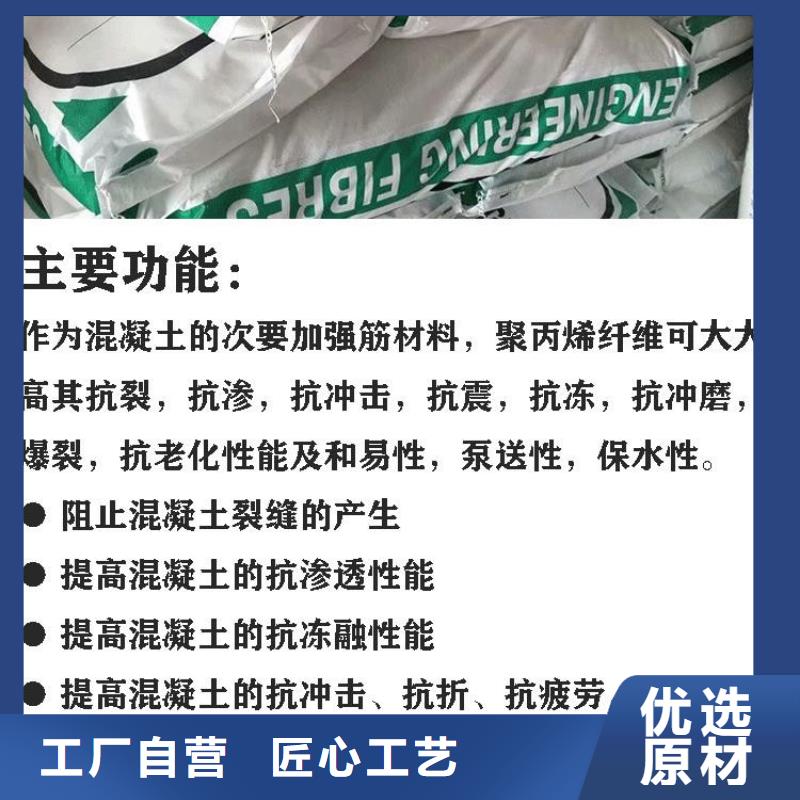 gk-7螺旋形聚乙烯醇纤维在线咨询价格保障