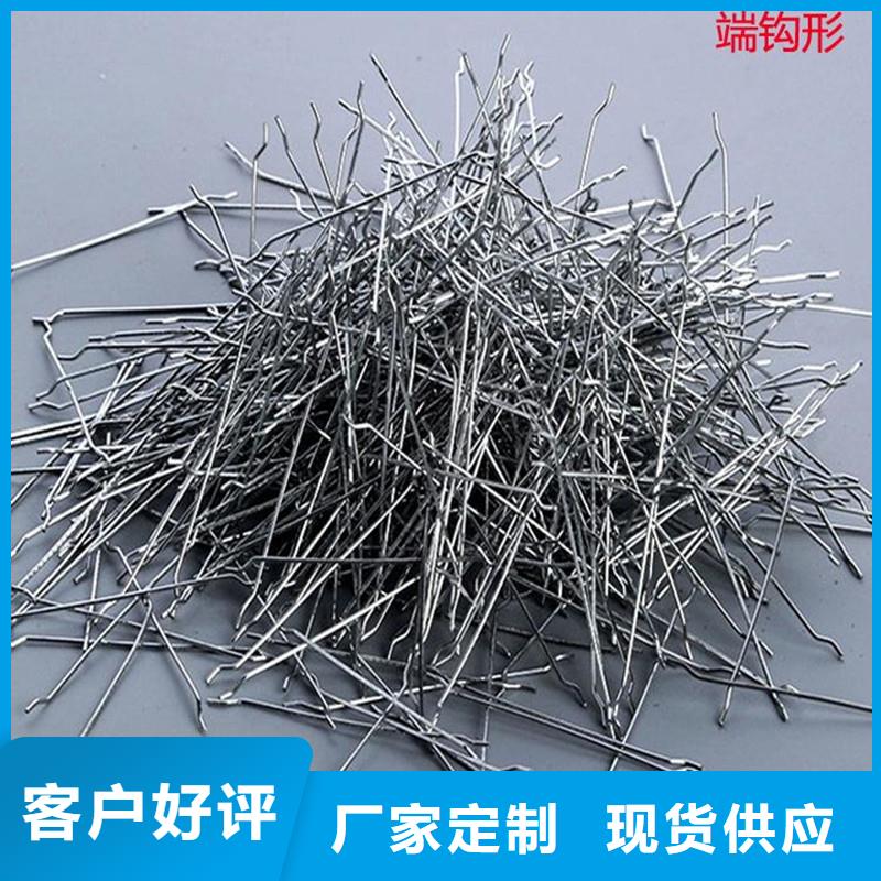 钢纤维,仿钢塑钢纤维超产品在细节本地服务商