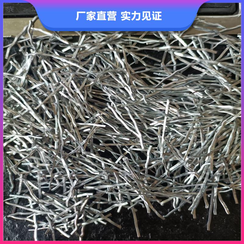 钢纤维-止水铜片厂家多年行业经验畅销当地