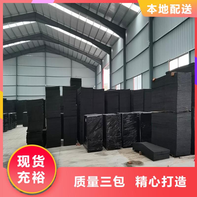 沥青木丝板价格优惠厂家当地服务商