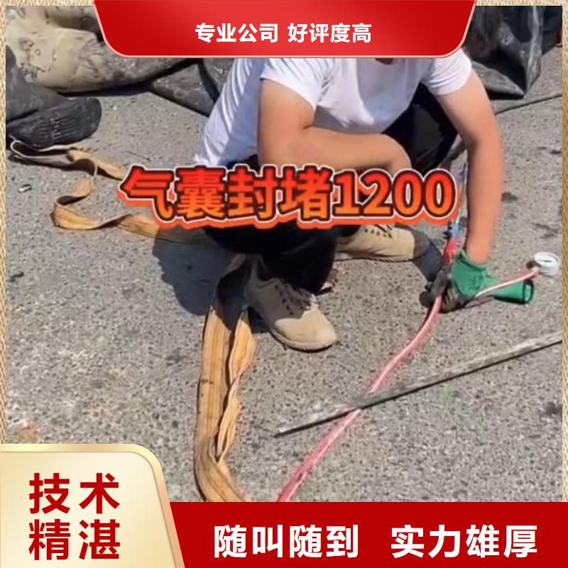 【水下堵漏潜水打捞长期合作】专业公司