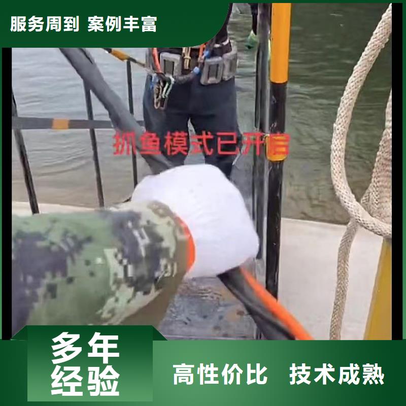 水下堵漏蛙人施工专业公司诚实守信