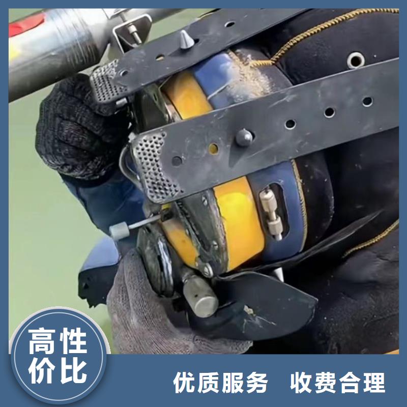 水下切割-水下管道拆墙一站搞定高品质