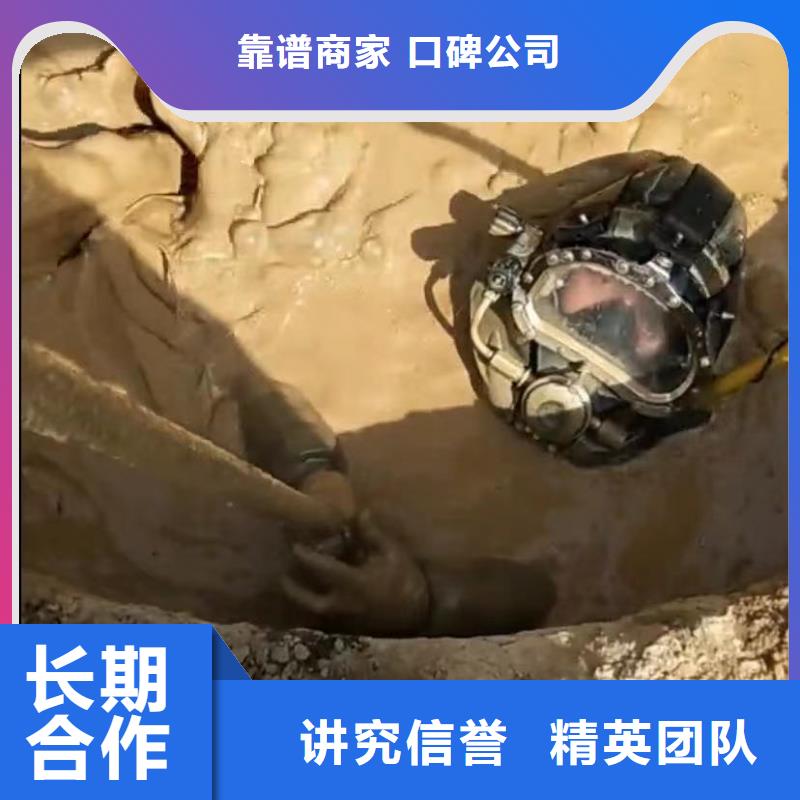 【水下维修_污水管道清淤解决方案】服务热情