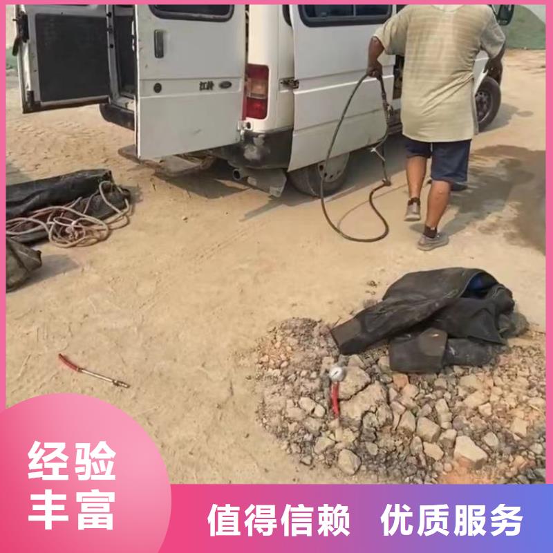 水下维修-水下清淤队伍效果满意为止价格低于同行
