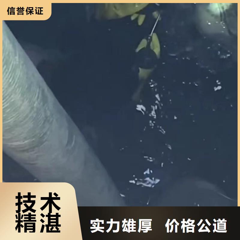 水下安装水下爆破团队口碑公司实力商家
