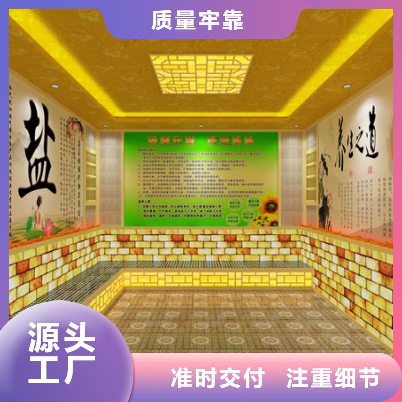 汗蒸房安装小型汗蒸房安装价格老客户钟爱研发生产销售