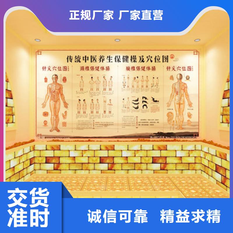 珠海市莲洲镇艾草汗蒸房安装公司诚信为本