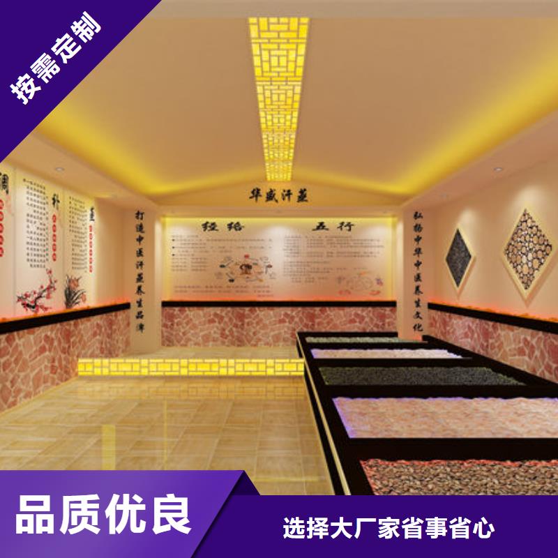 汗蒸房安装免费设计交货准时