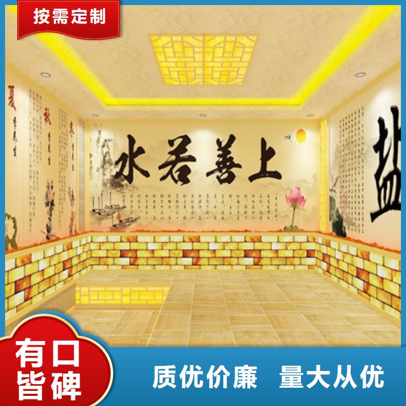 汕头市深澳镇洗浴安装汗蒸房安装【全国安装】层层质检