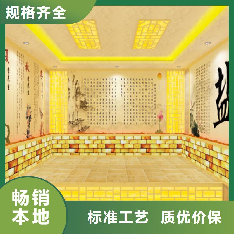 汕头市文光街道汗蒸房安装-自有施工队伍-全包到底厂诚信经营