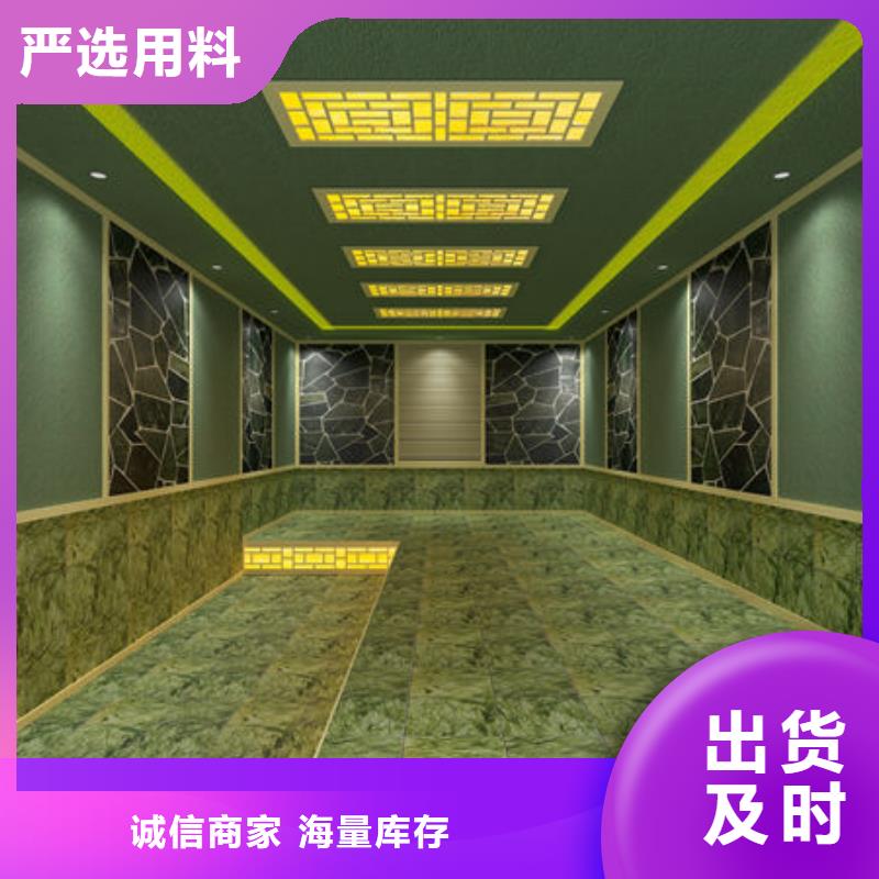 汗蒸房安装安装一个汗蒸房多少钱合作共赢厂家大量现货