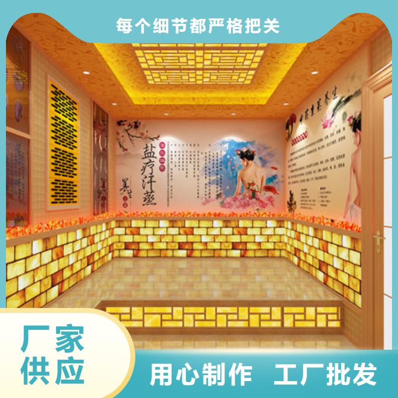 汗蒸房安装汗蒸房装修产品性能当地服务商