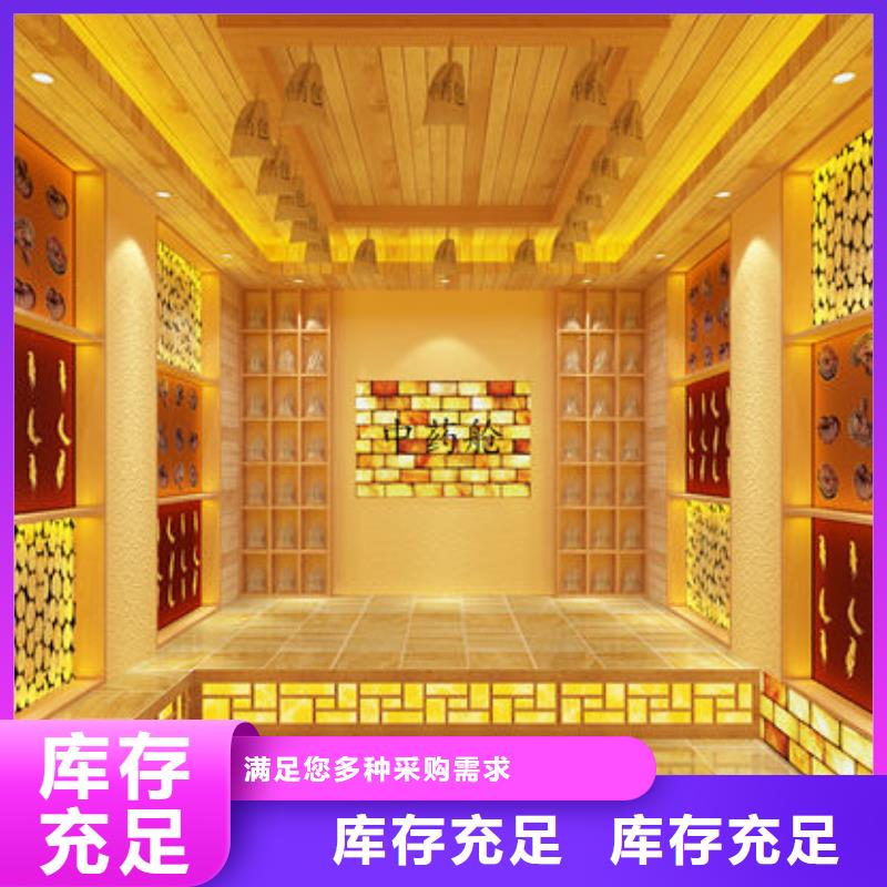 上门安装各种类汗蒸房定制设计本地供应商