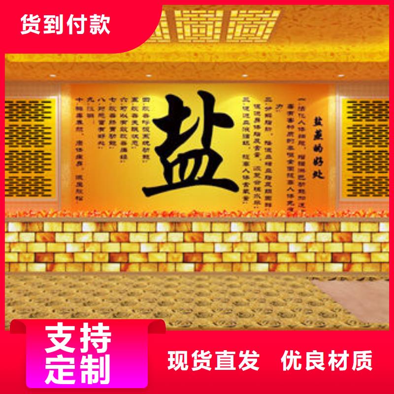 【汗蒸房安装汗蒸房安装公司诚信厂家】当地供应商