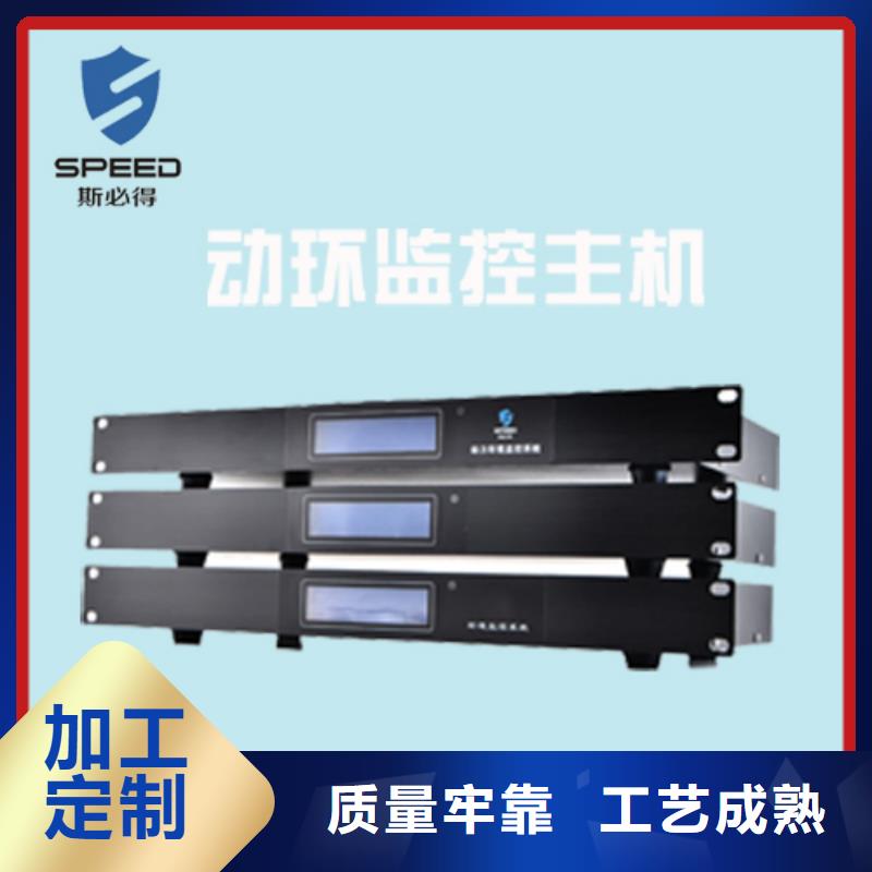 动环主机动环工艺精细质保长久严格把关质量放心