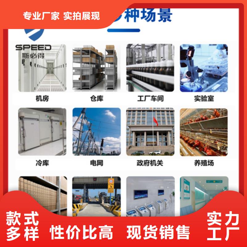 动环主机-动环监控系统产地直销品质服务