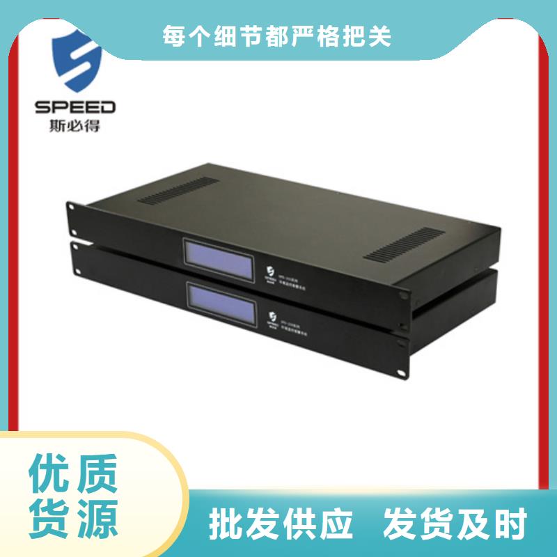 动环主机机房监控系统高品质现货销售价格公道合理